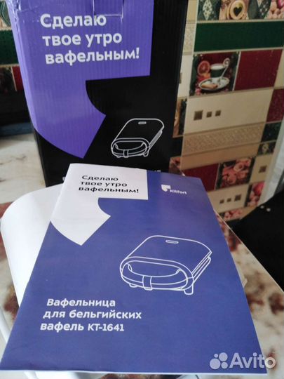 Вафельница