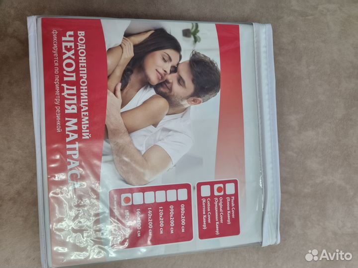 Водонепроницаемый чехол для матраса