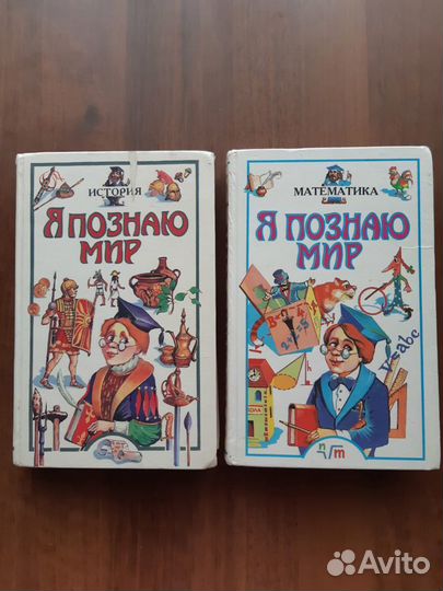 Книги в отличном состояние новые и б/у