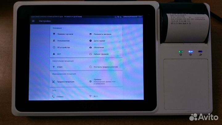 Касса Вики Мини