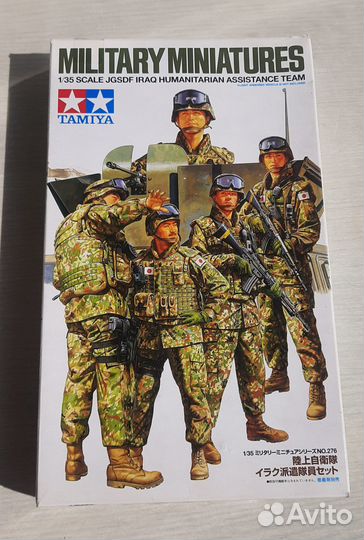 Силы самообороны Японии в Ираке