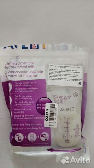 Пакеты для хранения грудного молока Avent