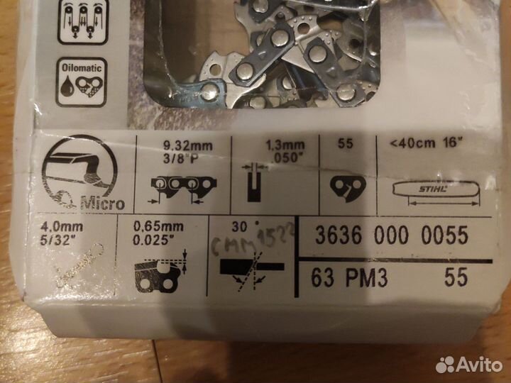 Новая бензопила Stihl MS170, 16