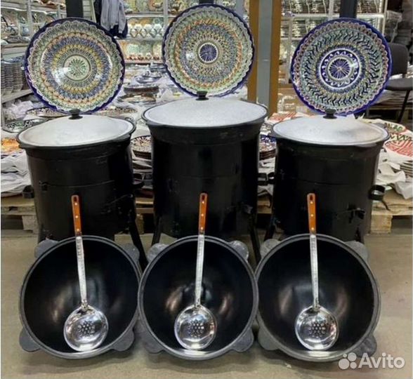 Казаны чугунные, Учаги, Мангал, Афганский казан