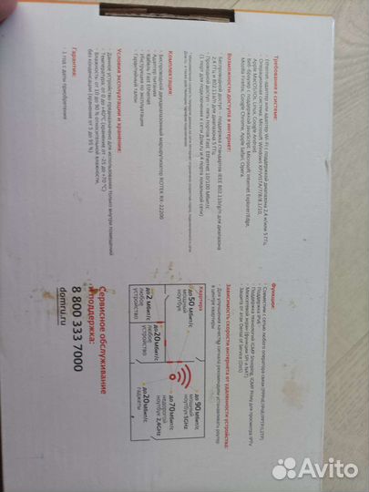 Wifi роутер rx 22200 и CAM-модуль Домру