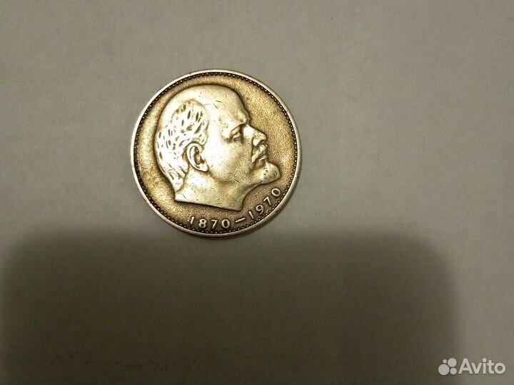 Продам монеты СССР с 1930 по 1991