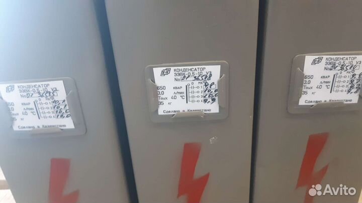 Конденсаторы термические ээвк ээпв ктк кс2