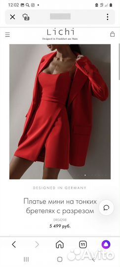 Продам платье