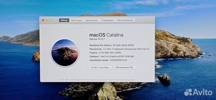 MacBook Pro 2015/i5/8GB/Intel Hd/256GB SSD/13.3