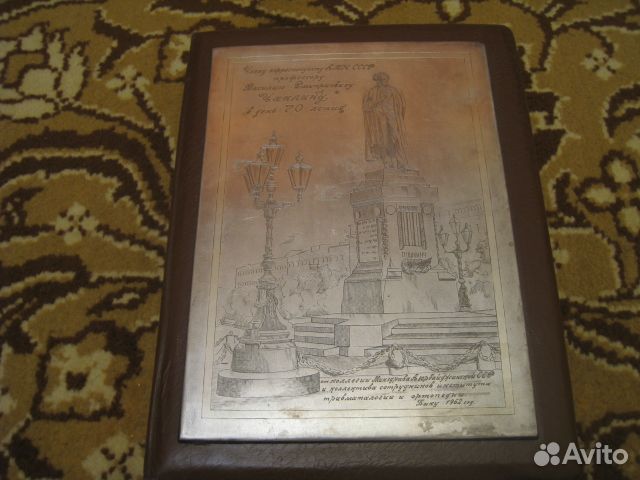 Папка Поздравительная Дар космос ракета Восток