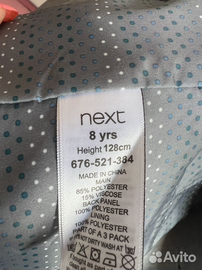 Костюм школьный для мальчика 134 Next