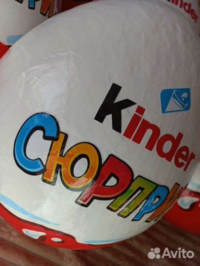 Упаковка большой Киндер
