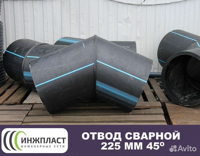 Отвод сегментный сварной