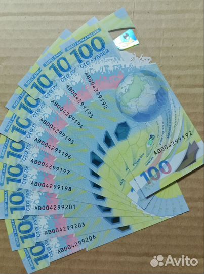 Пара банкнот Футбол. Серия.А А+ ав