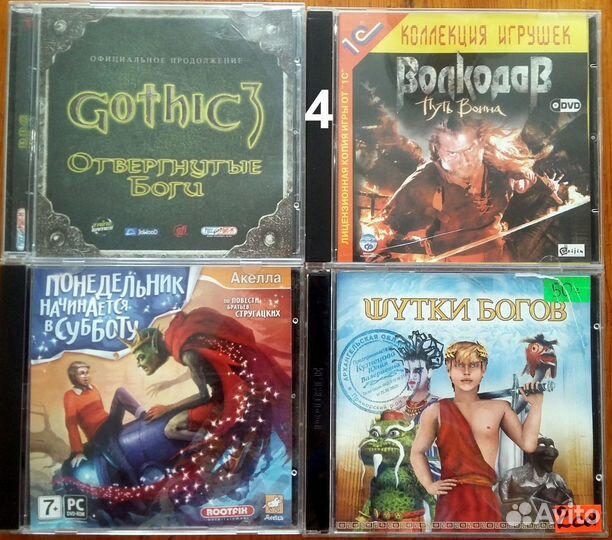 Компьютерные игры Фэнтези 1