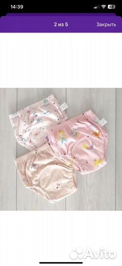 Трусики для приучения к горшку