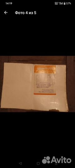 Паспорт-руководство с приложением на вилму