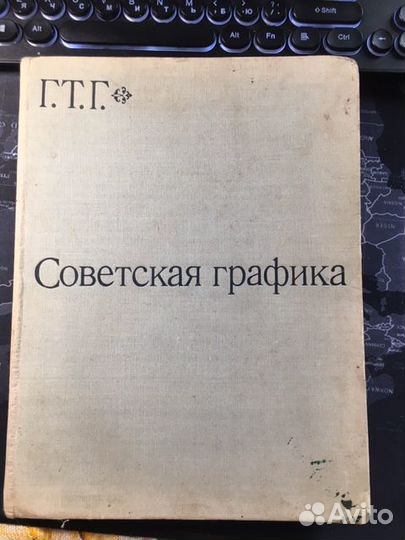 Книги, букинистика