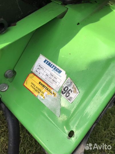 Культиватор