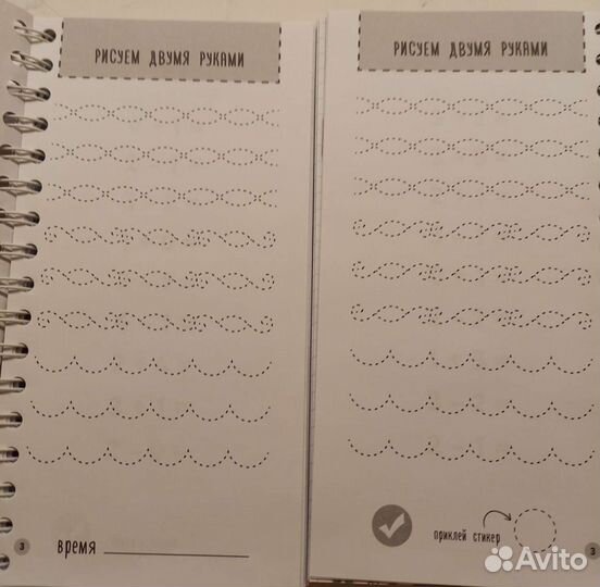 Тренажёр Ш. Ахмадуллин