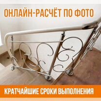 Перила из нержавеющей стали