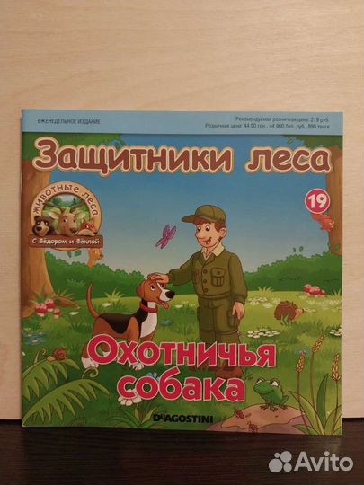 Книжки из коллекции 