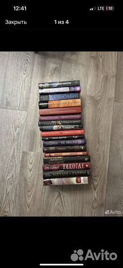 Книги. Фантастика, детективы, современная проза