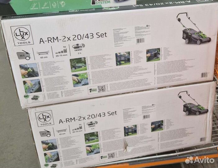 Триммер бензиновый Al-ko FRS 4125