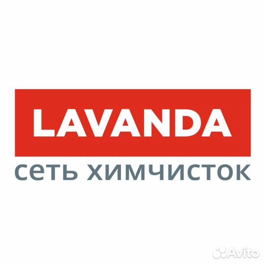 Администратор (кассир) /Оператор стиральных машин