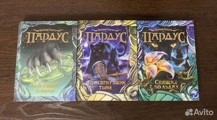 Евгений Гаглоев 