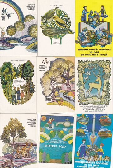 Карманные календарики 1985 гг