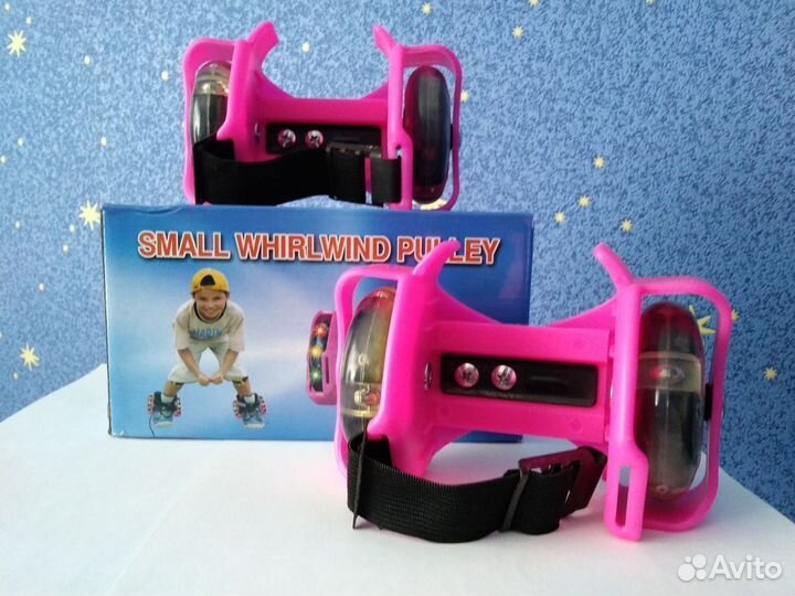 Ролики на обувь Ролики на пятку Светящиеся