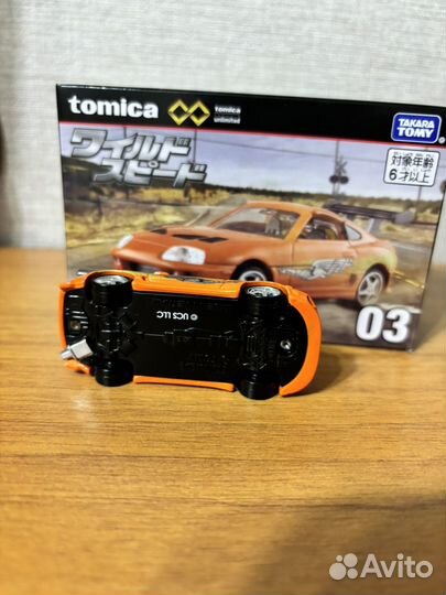 Машинка toyota supra форсаж 1:63