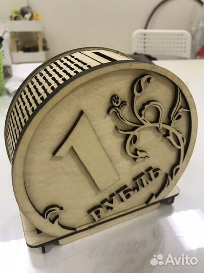 Копилка для денег