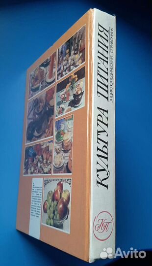 Кулинарная книга рецептов