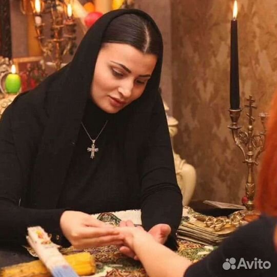 Таро Расклад