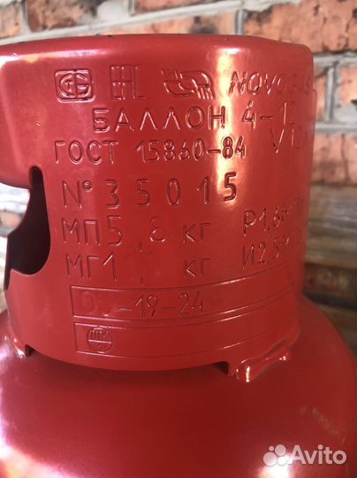 Газовый баллон 12 литров