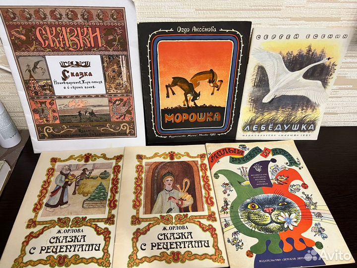 Детские книги, энциклопедии