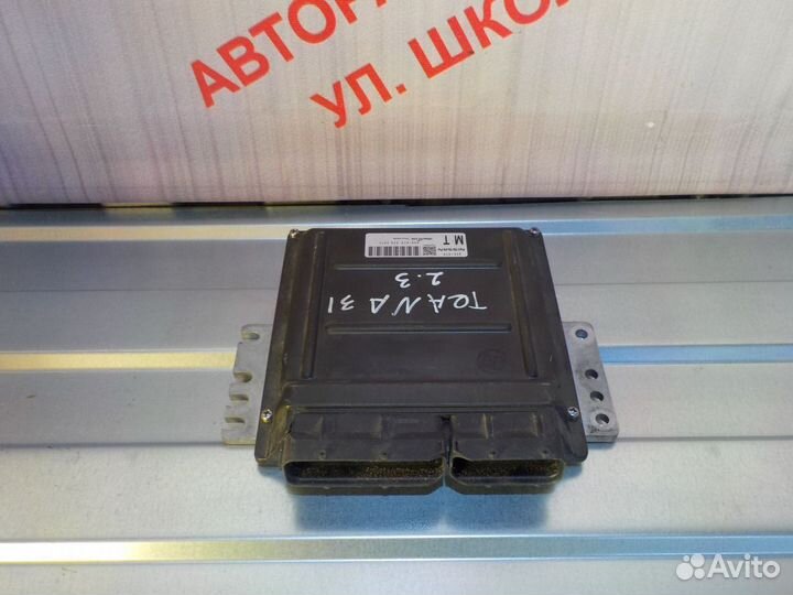 Блок управления двигателем Ниссан Теана J31 A56U18