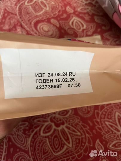 Корм для собак