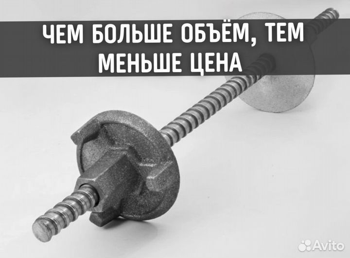 Комплектующие для опалубки бу