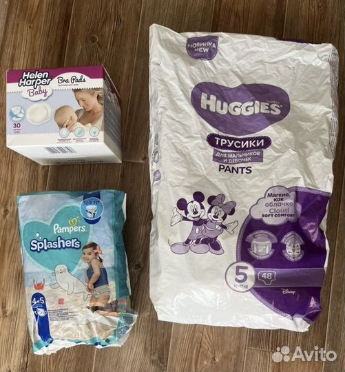 Подгузники-трусики прокладки для груди