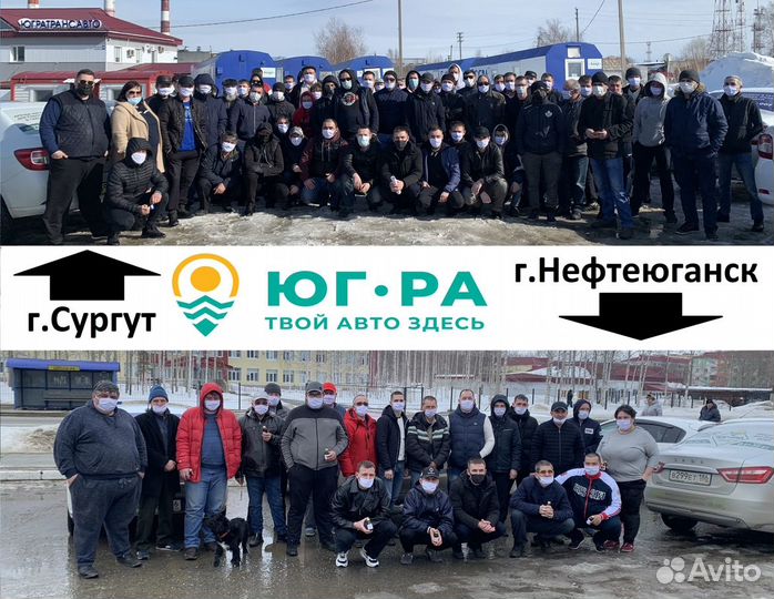 Аренда авто с выкупом Омск