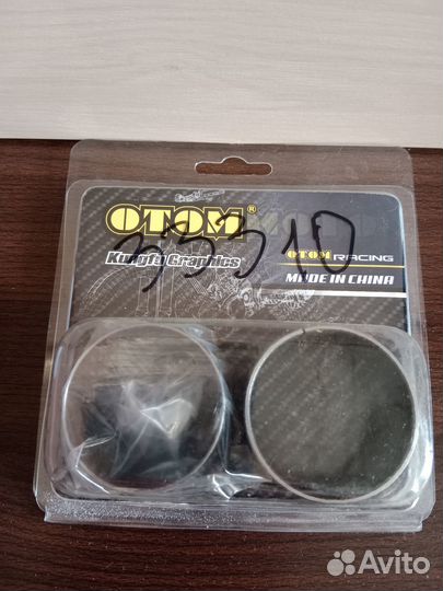 Направляющие перьев вилки otom 47 mm