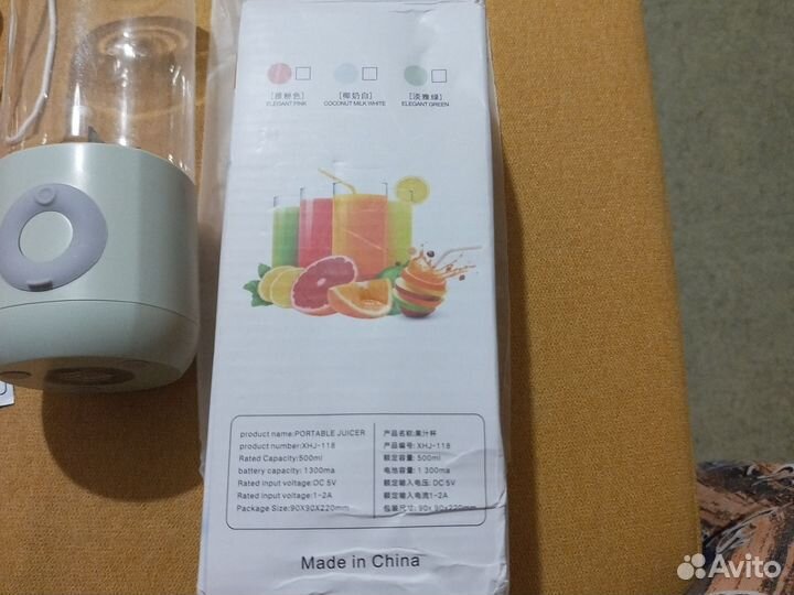 Портативный блендер