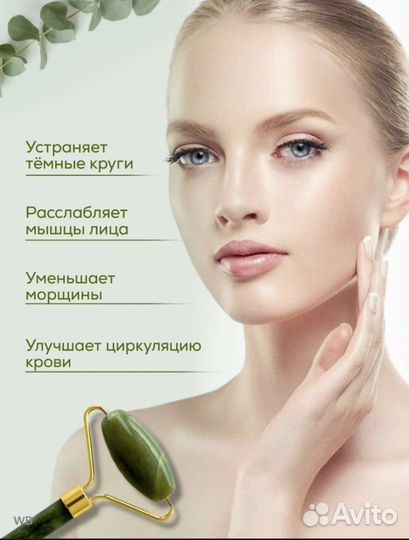 Массажный набор Гуаша