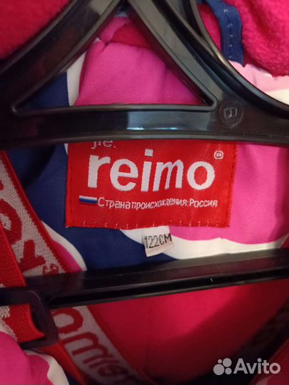 Костюм зимний