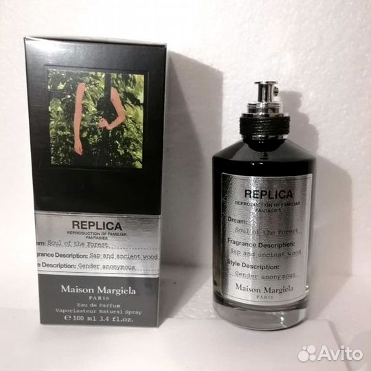 Maison Margiela Replica Soul of the Forest