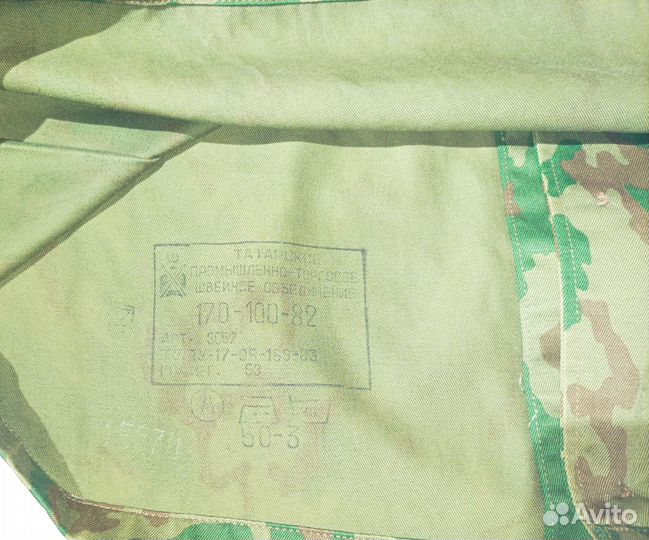 Редкий костюм флора с карманом под пистолет