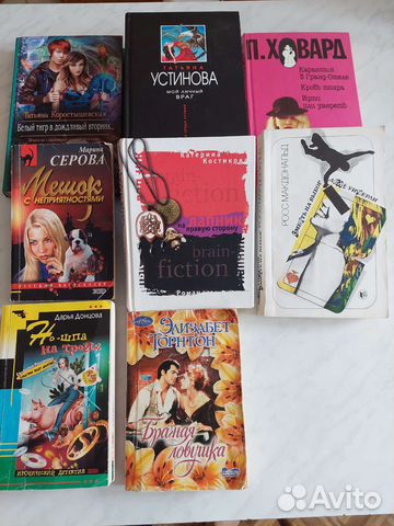 Книги: детективы, любовные романы